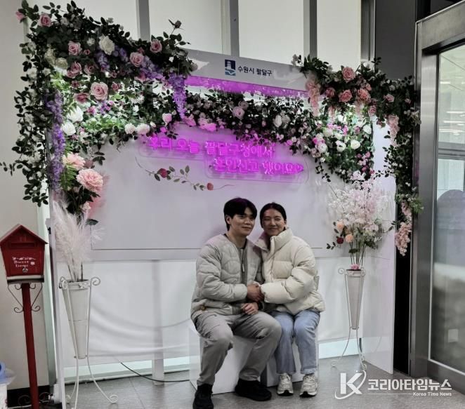 수원시 팔달구,