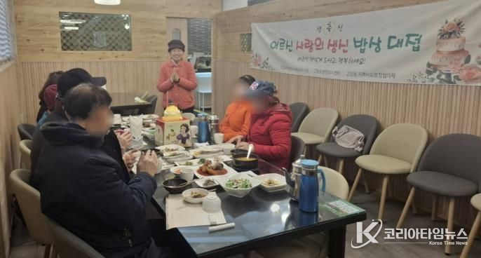 수원시 팔달구 고등동, 독거 어르신을 위한 3월 '사랑의 생신 밥상' 진행