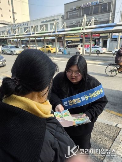 금산군 봄맞이 도로명주소 홍보 모습