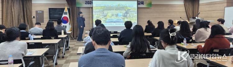 영천시 농업분야 보조사업 담당 직원들이 지방보조금 관련 교육을 듣고 있다.