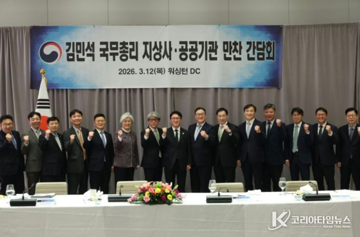 미국을 방문 중인 김민석 국무총리가 12일(현지시간) 워싱턴DC 콘래드 호텔에서 열린 지상사·공공기관 초청 간담회에 참석, 인사말을 하고 있다.(국무조정실)