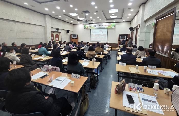 13일 이동 행정복지센터 대회의실에서 '동서화합의숲 꽃길 조성 사업' 주민설명회가 진행되고 있다.