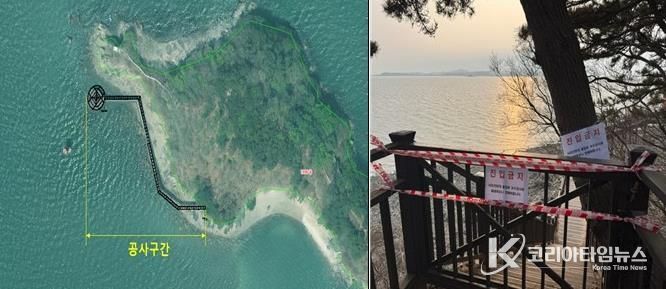 구봉도 낙조전망대 보강공사 위치와 현장사진