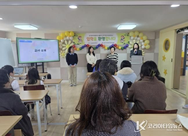 안양과천교육지원청, 다문화학생 공교육 적응 지원 '경기한국어랭귀지스쿨' 개강