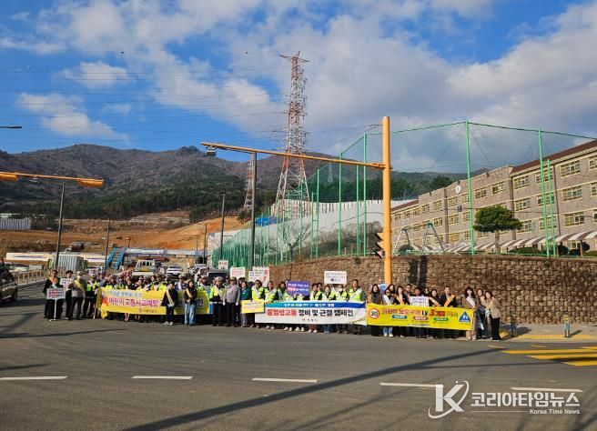 거제시, 통학로 불법 옥외광고물 근절 캠페인 실시