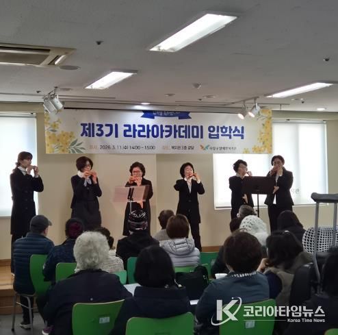 하하센터 동래구복산 ‘동래새소리 오카리나 동아리’, 재능기부 공연 펼쳐