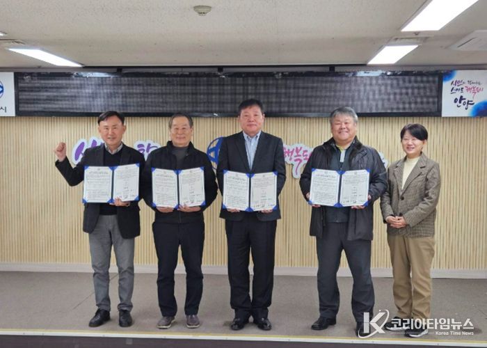 안양시, 상록지구 재개발 조합・감리단・시공사와 업무협약…“지역경제 활성화 기여”
