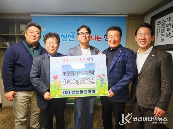 ㈜대광전력 , ㈜신안전력 청전동 지사협에 이웃돕기 성금 기탁