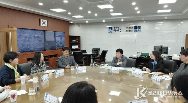 수원시 권선구, 손바닥정원단 간담회 개최… “시민의 손으로 가꾸는 도심 정원”