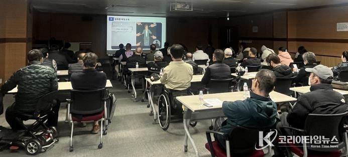 의정부시, 장애인일자리 참여자 기본교육 실시