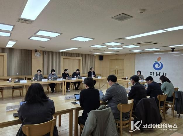 하남시, 2026년 제1차 청년정책위원회 개최…청년정책 58개 사업 추진