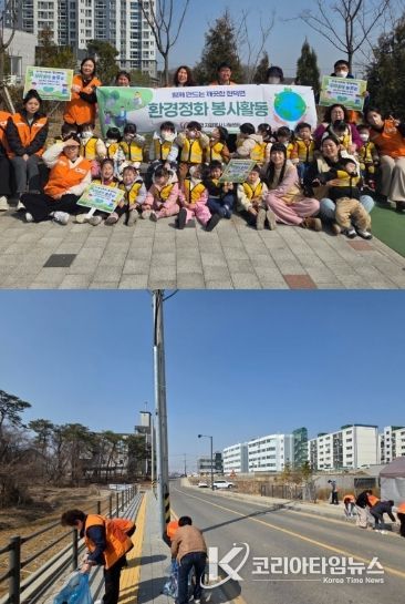 현덕면 자원봉사나눔센터, 새봄 맞이 마을환경정화 캠페인