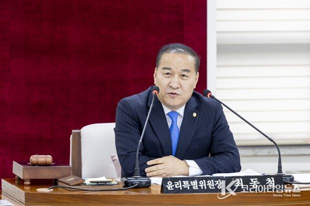 (강서구의회 윤리특별위원회 최동철 위원장)