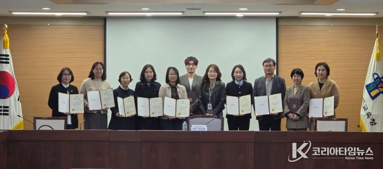 2026. 교육활동보호센터 상담 협력기관 및 상담전문가 지정식