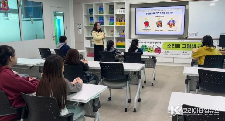 2026년 공공-학교도서관 교육공동체 협력 사업 운영