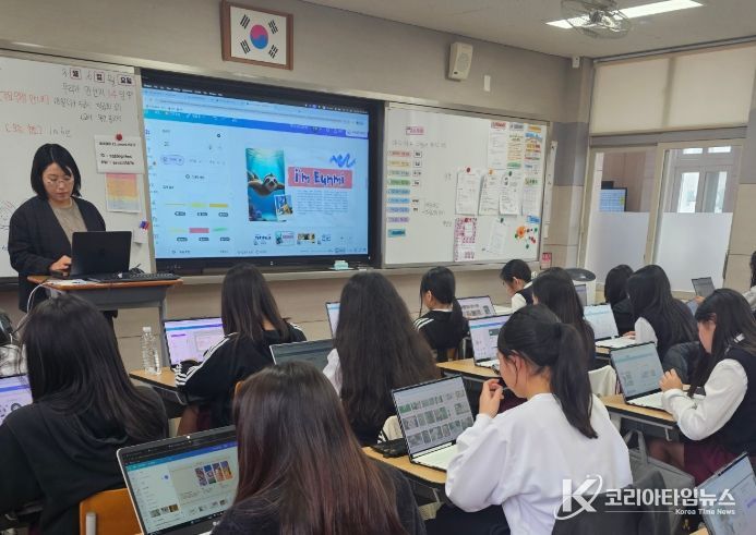 인공지능 기반 미래교실