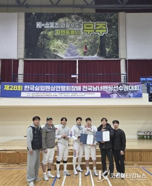 광주시청 펜싱팀, 전국 선수권서 개인전 1위·단체전 2위 달성