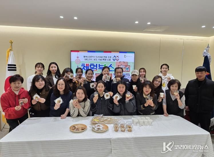 평택시가족센터, 평택통복시장 상인회와 결혼이민자 대상 '조청 디저트 만들기' 체험 진행