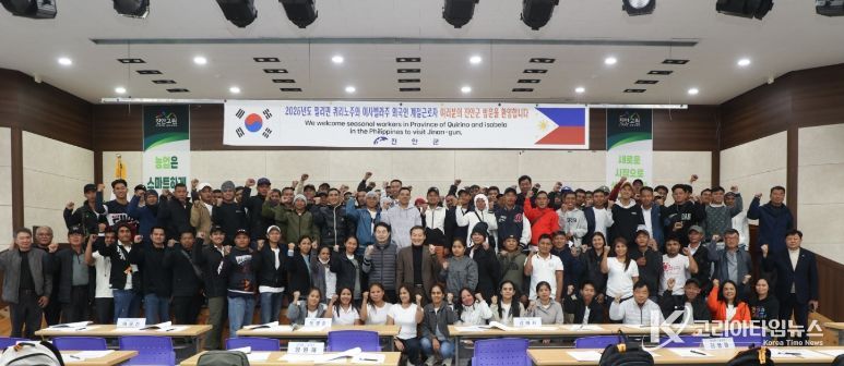 필리핀(MOU) 계절근로자 83명 단체 입국