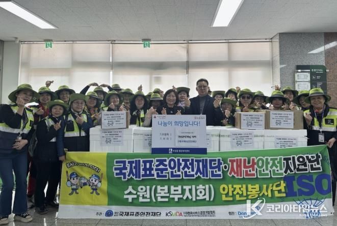 (재)국제표준안전재단 수원본부, 양념갈비 후원으로 파장동 취약계층에 따뜻한 나눔