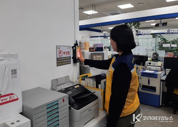 민원실 모의 훈련 모습