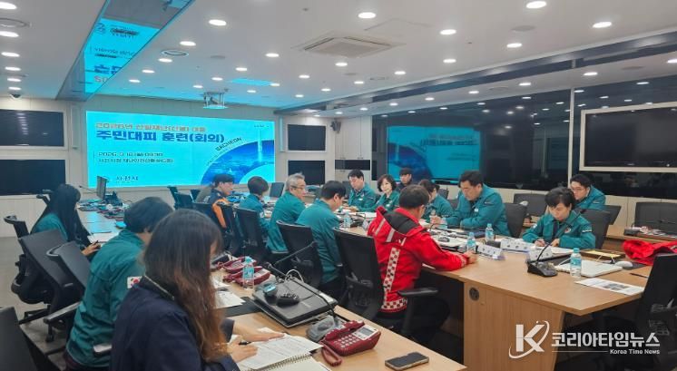 사천시 산림재난(산불) 대비 주민 대피 체계 강화