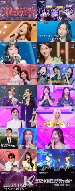 TV CHOSUN ‘미스트롯4 갈라쇼’