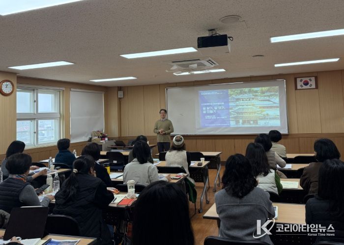 2026 한국어교육 강사 역량강화 연수