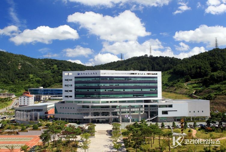 전라남도교육청