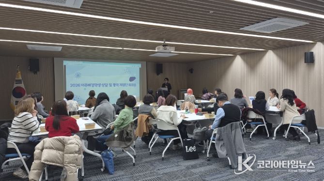 ‘이주배경학생 상담 및 통역 지원단 역량 강화 워크숍’