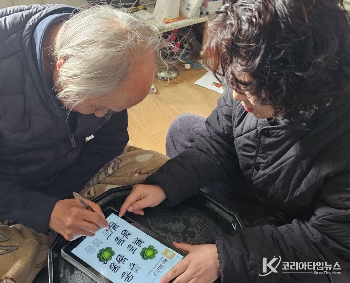 양평군가족센터, 노인맞춤 돌봄 서비스 ‘손끝에서 시작되는 스마트 돌봄’ 프로그램 운영