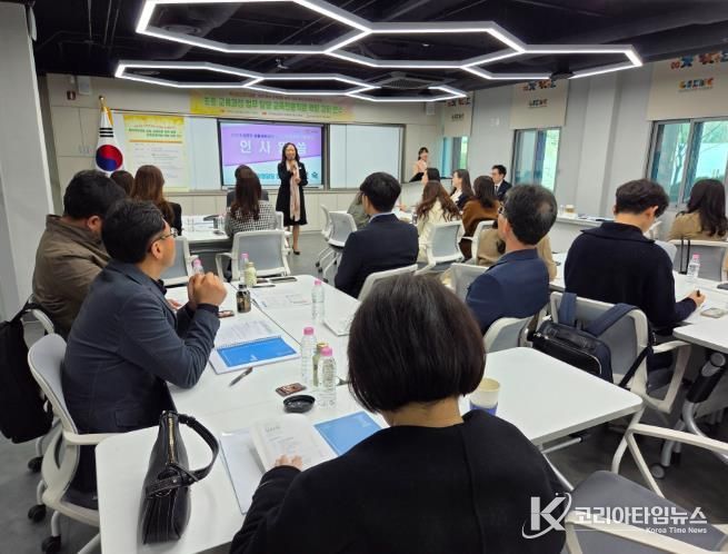 경북교육청, 초등 교육과정 업무 담당 교육전문직원 역량 강화 연수 실시