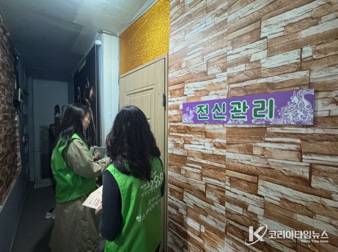 신학기 맞아 학교 주변유해환경 합동 점검