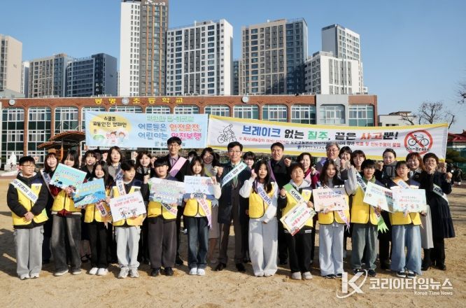 ‘학교가는 길 더 안전하게’학생 주도 교통안전 캠페인