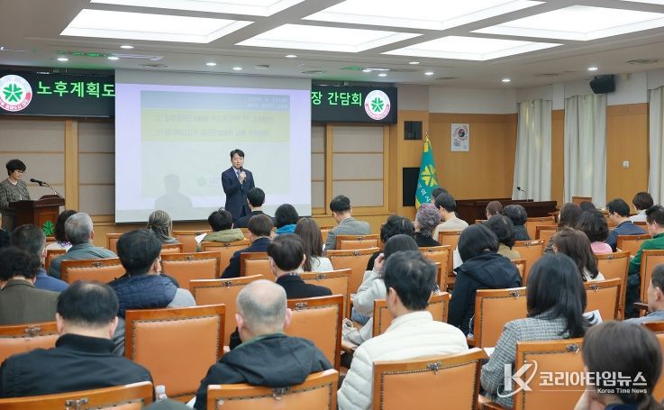 노후계획도시 정비 추진 위한 입주자 대표회장 간담회