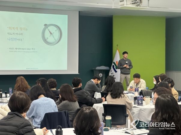 울산 교육공동체 회복지원단이 21일 본청 외솔회의실에서 열린 역량 강화 연수'를 듣고있다