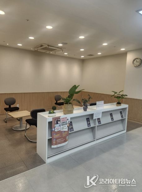 무료법률상담실 대기 공간