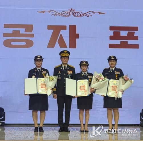 해남소방서 백미실 해남군의용소방대 연합회장, 제5회 의용소방대의 날 ‘국민훈장 목련장’ 수훈