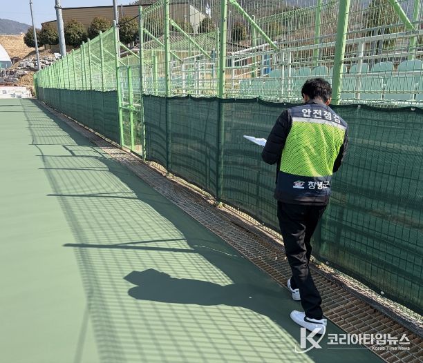 제65회 경상남도민체육대회 대비 경기장 2차 안전점검