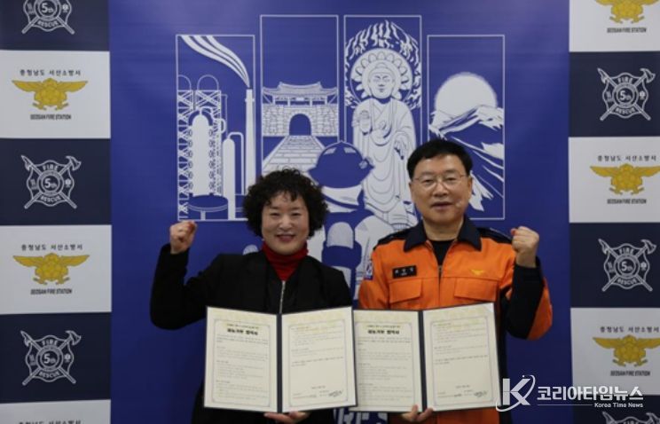 서산소방서, 지역 사진작가와 손잡고 소방의 순간 기록