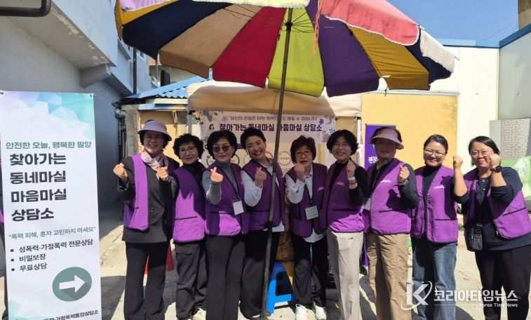 밀양시성폭력·가정폭력통합상담소가 23일 밀양시 수산시장에서 전통시장 이용객과 상인을 대상으로 찾아가는 이동상담소를 마친 후 기념 촬영을 하고 있다.