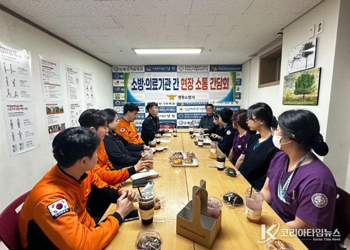 전남소방, 영광 구급대·응급실 100명, 4주간 생명 구조 핫라인 다진다