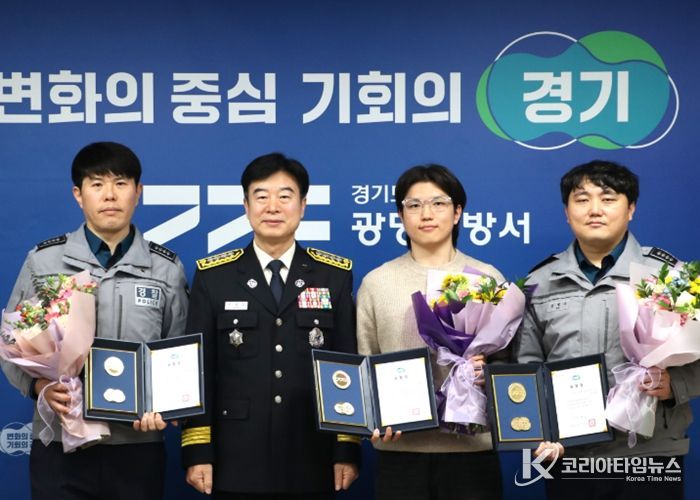 광명소방서, 심정지 환자 생명 구한 3명에 하트세이버 표창 수여