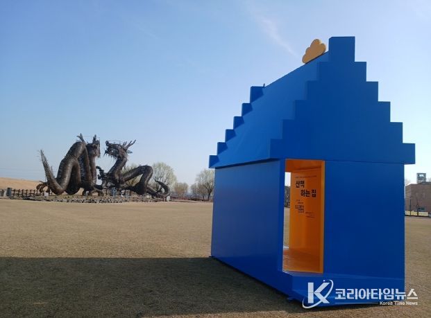 벽천미술관 산책하는 집 전시