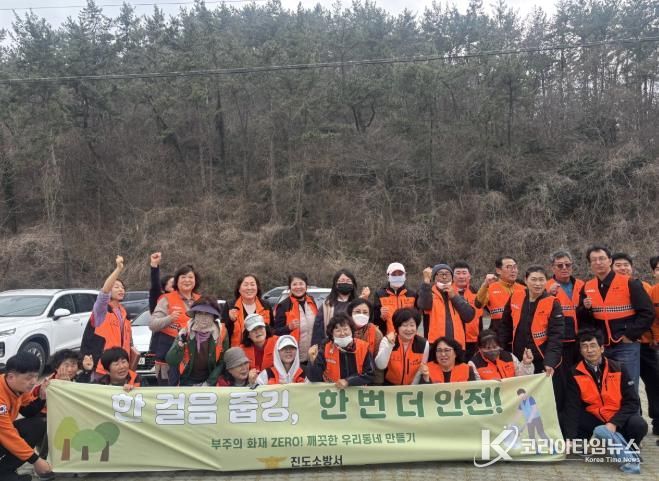 진도소방서, 봄철 부주의 화재예방 ‘안전 줍깅데이’ 추진