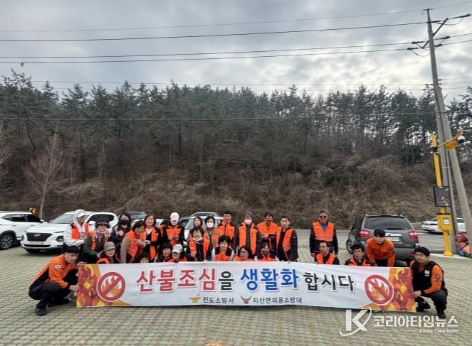 진도소방서, 봄철 산불 예방 총력… 지산면 의용소방대 교육 병행