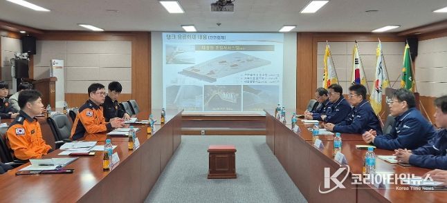 거제 비축기지 방문