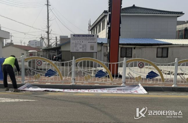 어린이 보호구역 내 불법 현수막 정비 모습