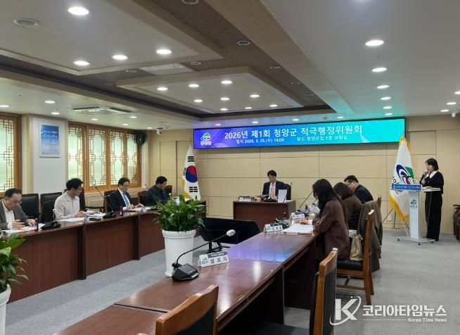 지난 25일, 전상욱 부군수가 적극행정 위원회를 주재하며 2026년 적극행정 중점과제를 선정하고 있다.