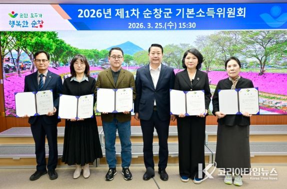 순창군, 제1차 기본소득위원회 개최… 농어촌기본소득 정책 방향 논의